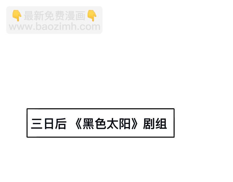 第34话 我要你，好好地看着我(1/3)-第37话