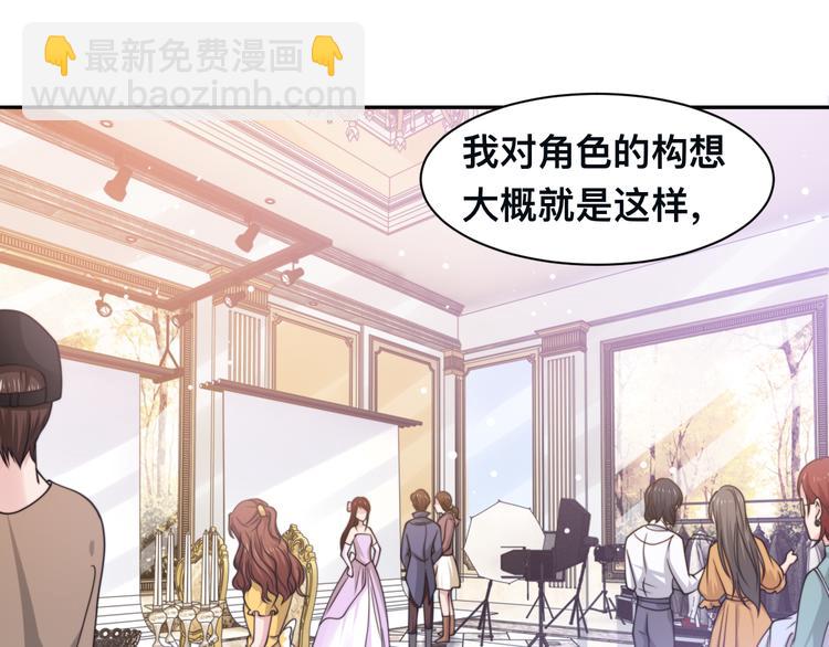 第34话 我要你，好好地看着我(1/3)-第37话