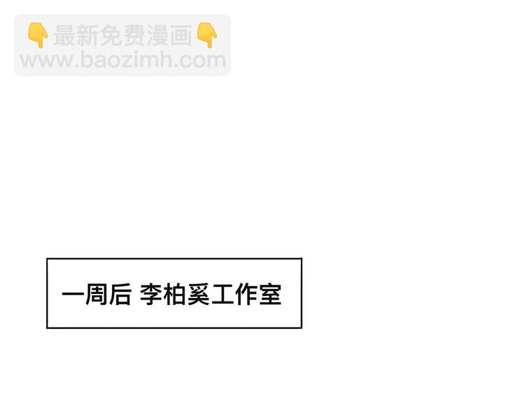 第34话 我要你，好好地看着我(1/3)-第37话