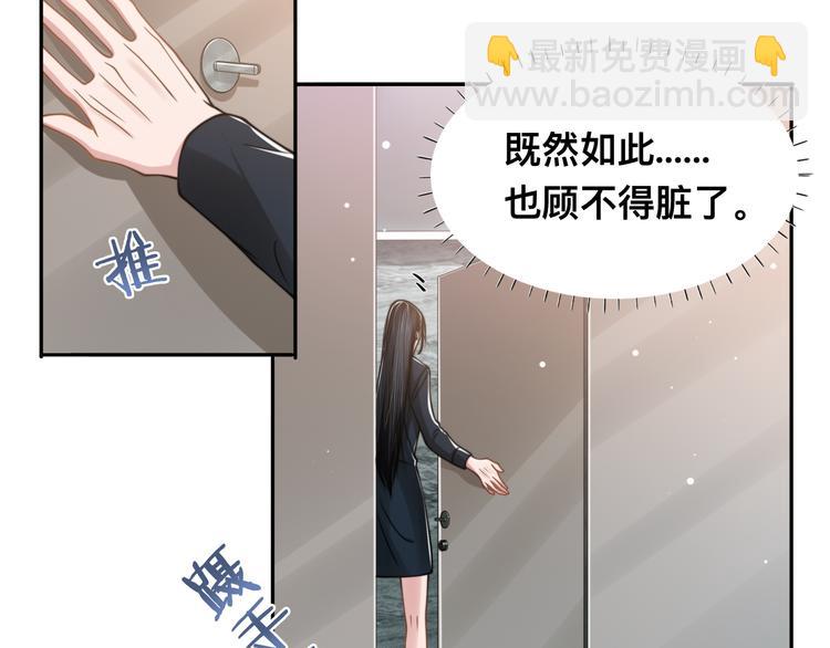 第36话 不能被发现！(1/3)-第39话