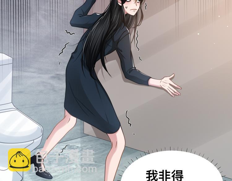 第36话 不能被发现！(1/3)-第39话