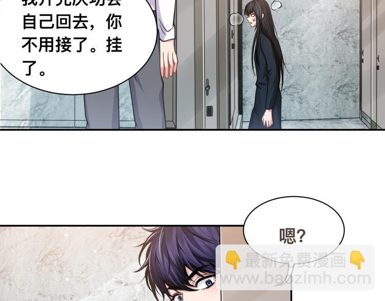 第36话 不能被发现！(1/3)-第39话