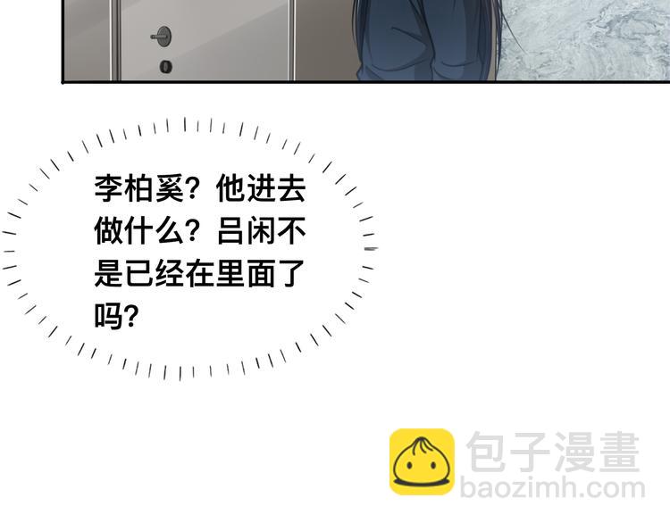 第36话 不能被发现！(1/3)-第39话