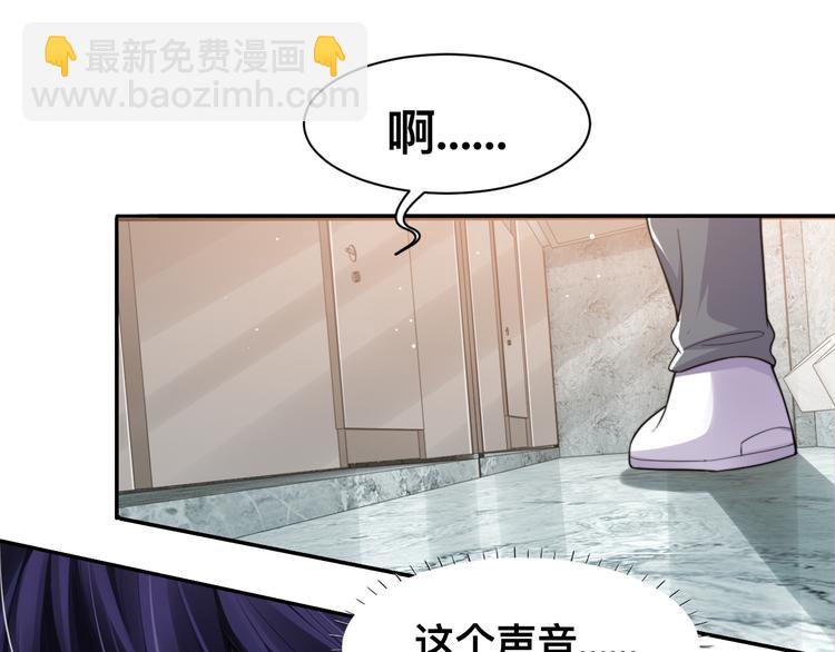 第36话 不能被发现！(1/3)-第39话