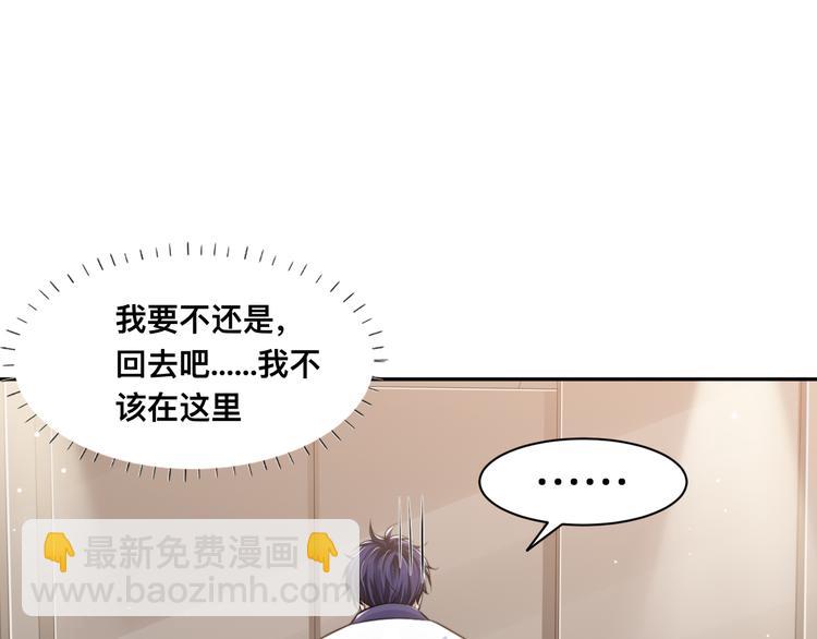 第36话 不能被发现！(1/3)-第39话