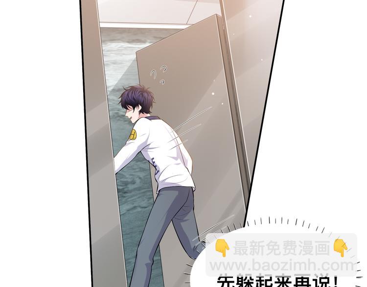 第36话 不能被发现！(1/3)-第39话