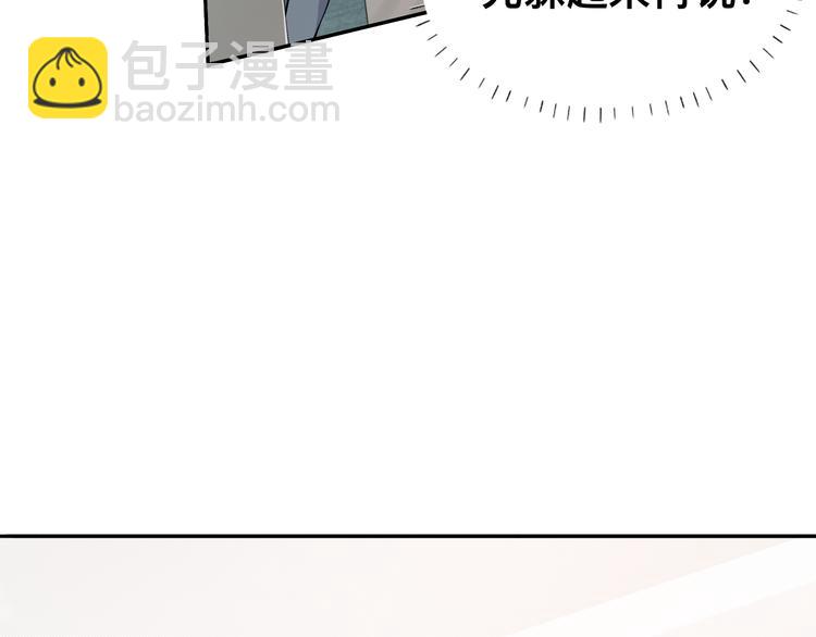 第36话 不能被发现！(1/3)-第39话