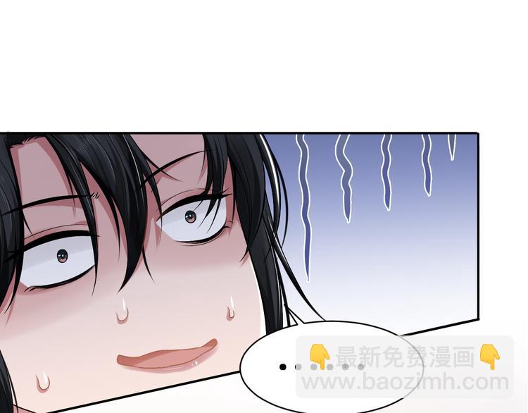 第36话 不能被发现！(1/3)-第39话