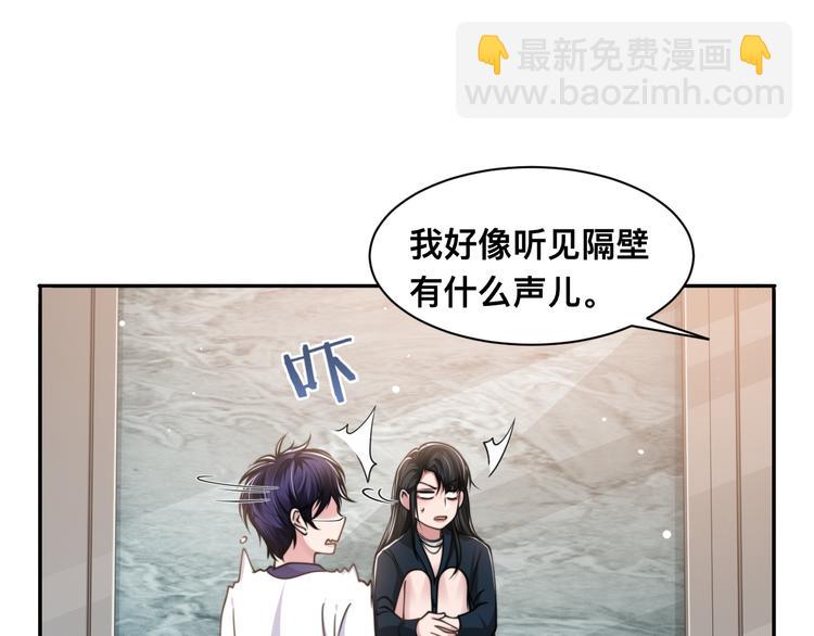 第36话 不能被发现！(1/3)-第39话