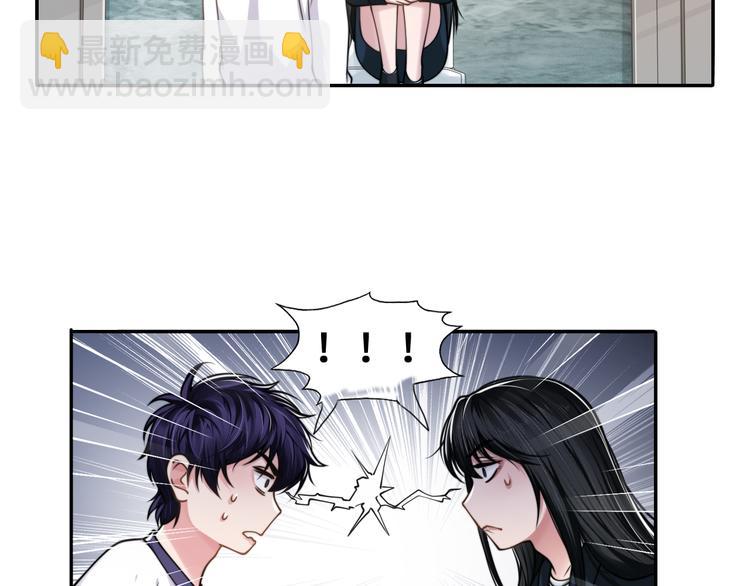 第36话 不能被发现！(1/3)-第39话