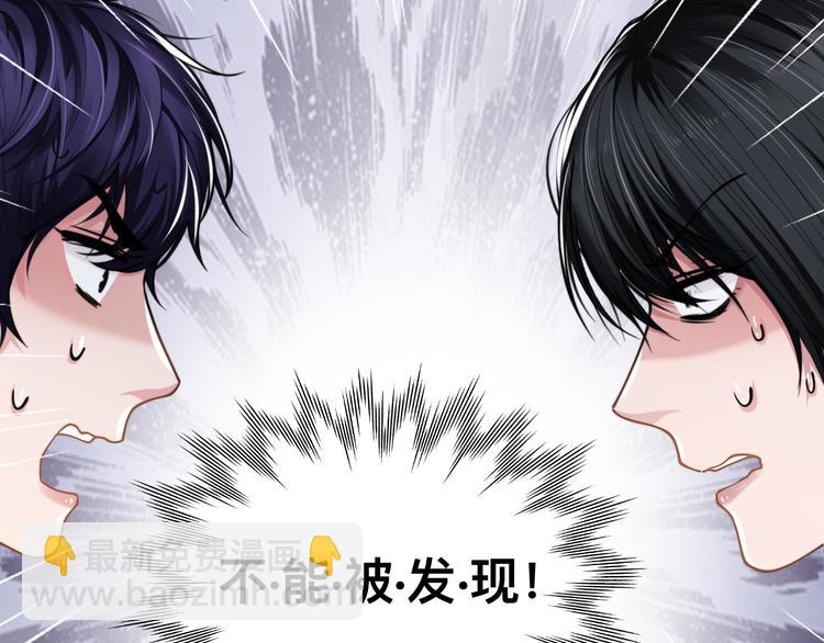 第36话 不能被发现！(1/3)-第39话