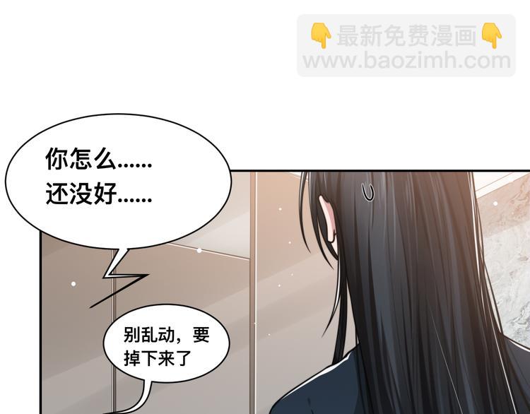 第36话 不能被发现！(1/3)-第39话