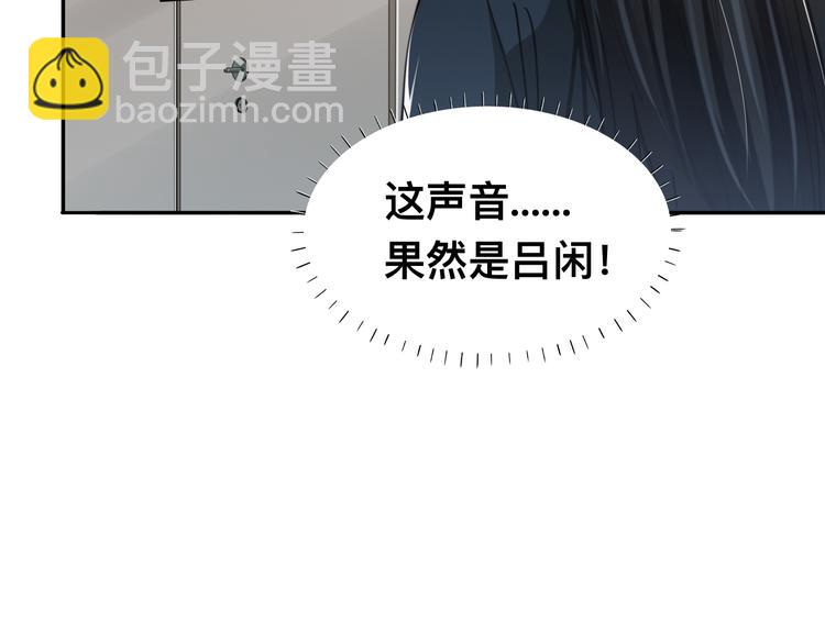 第36话 不能被发现！(1/3)-第39话