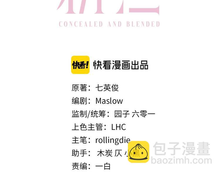 第3话 做我的专属化妆师(1/3)-第5话