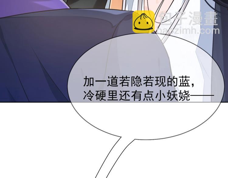 第3话 做我的专属化妆师(1/3)-第5话