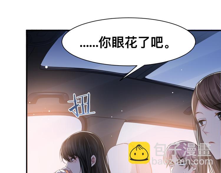 第38话 护妻！超甜！(1/3)-第41话