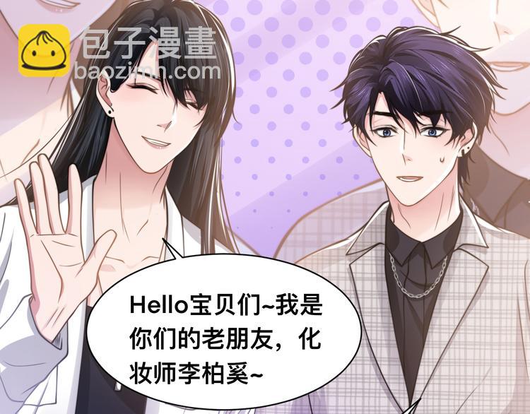 第38话 护妻！超甜！(1/3)-第41话