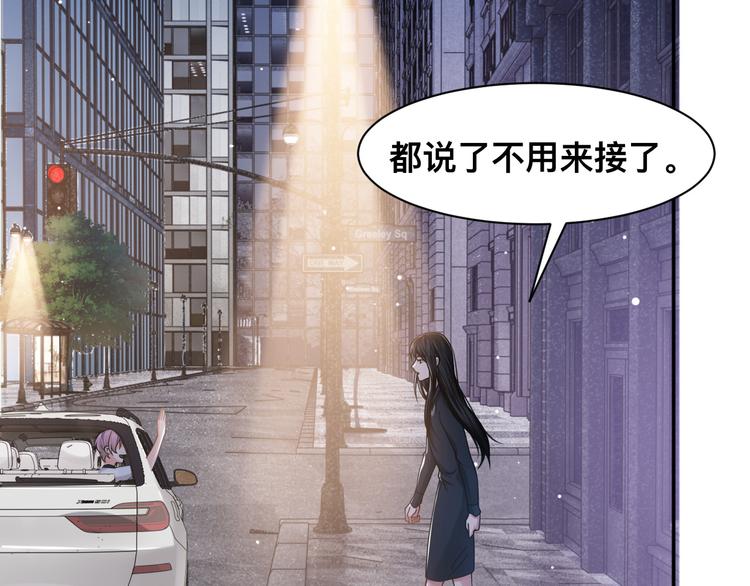 第38话 护妻！超甜！(1/3)-第41话