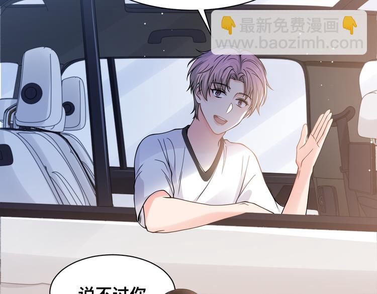 第38话 护妻！超甜！(1/3)-第41话