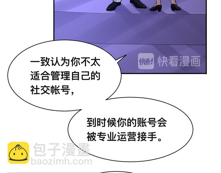 第40话 不如错付给我吧！(1/3)-第43话