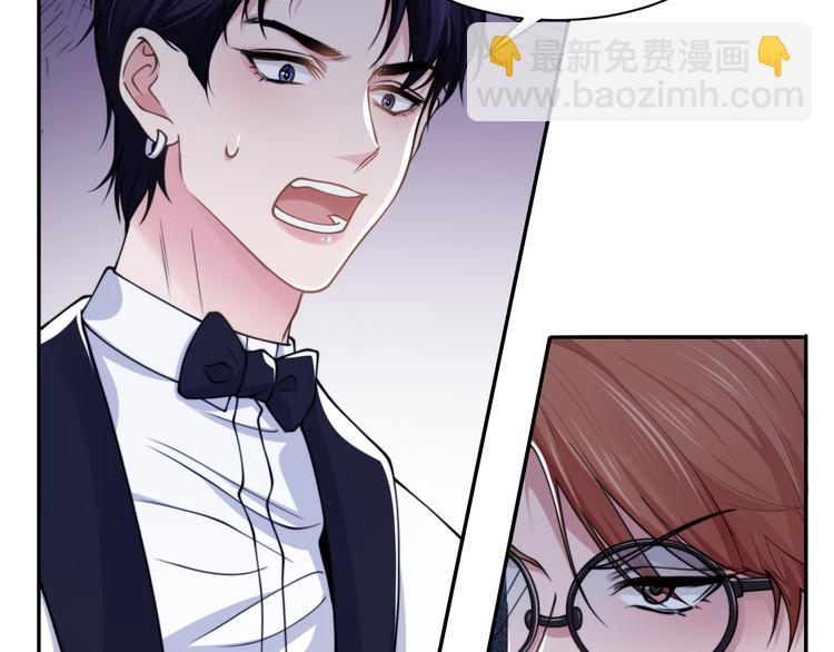 第40话 不如错付给我吧！(1/3)-第43话