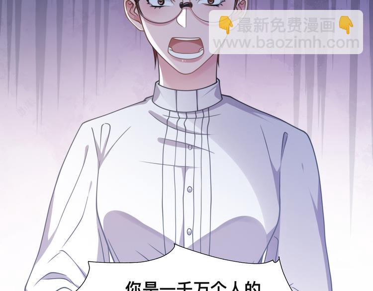 第40话 不如错付给我吧！(1/3)-第43话