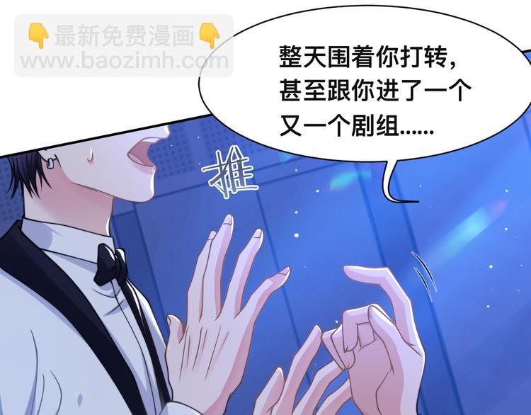 第40话 不如错付给我吧！(1/3)-第43话