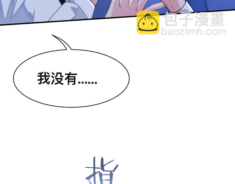 第40话 不如错付给我吧！(1/3)-第43话