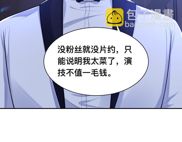 第40话 不如错付给我吧！(1/3)-第43话