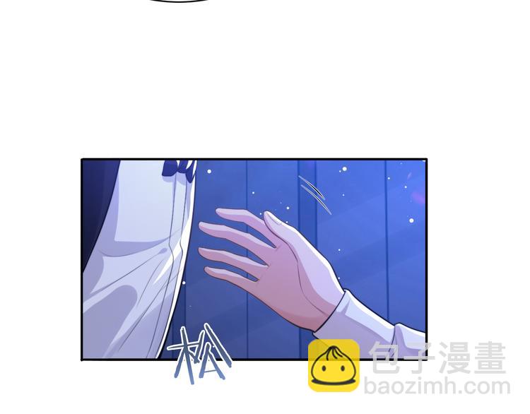 第40话 不如错付给我吧！(1/3)-第43话