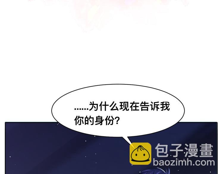 第42话 为我而来(1/3)-第45话