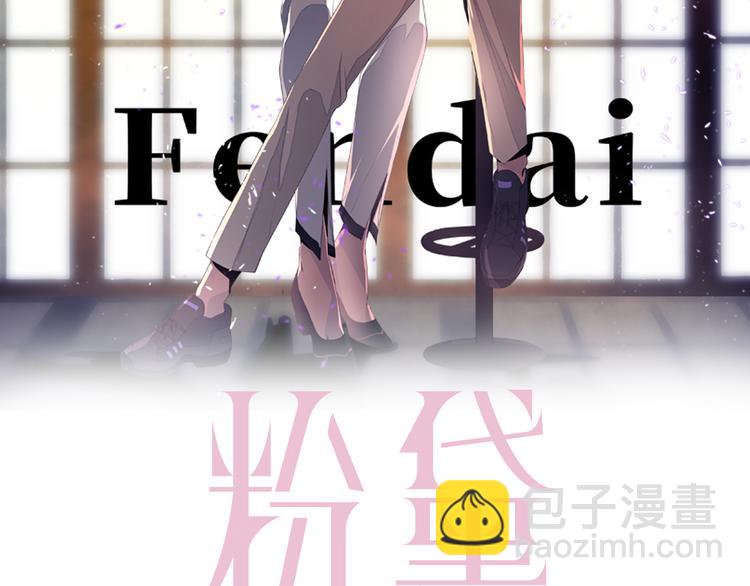 第42话 为我而来(1/3)-第45话