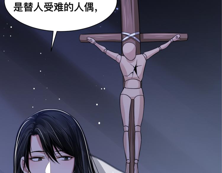 第42话 为我而来(1/3)-第45话