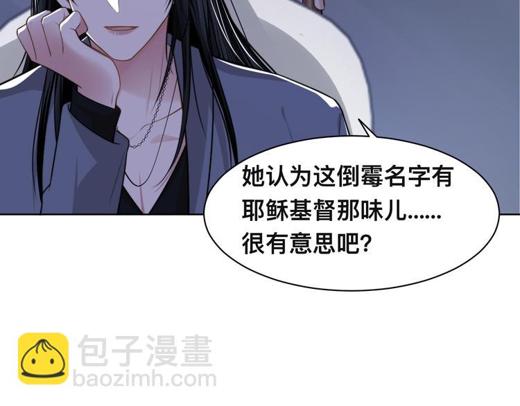 第42话 为我而来(1/3)-第45话