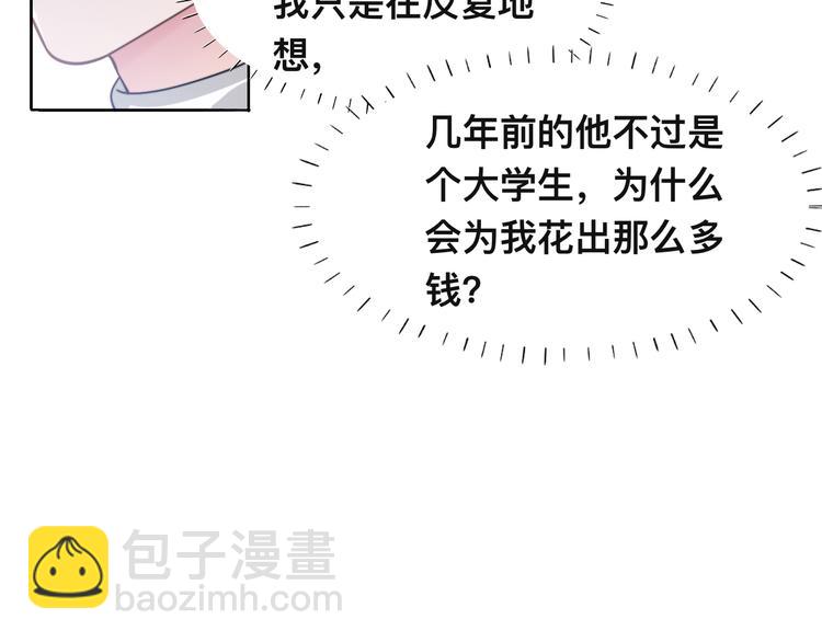 第42话 为我而来(1/3)-第45话