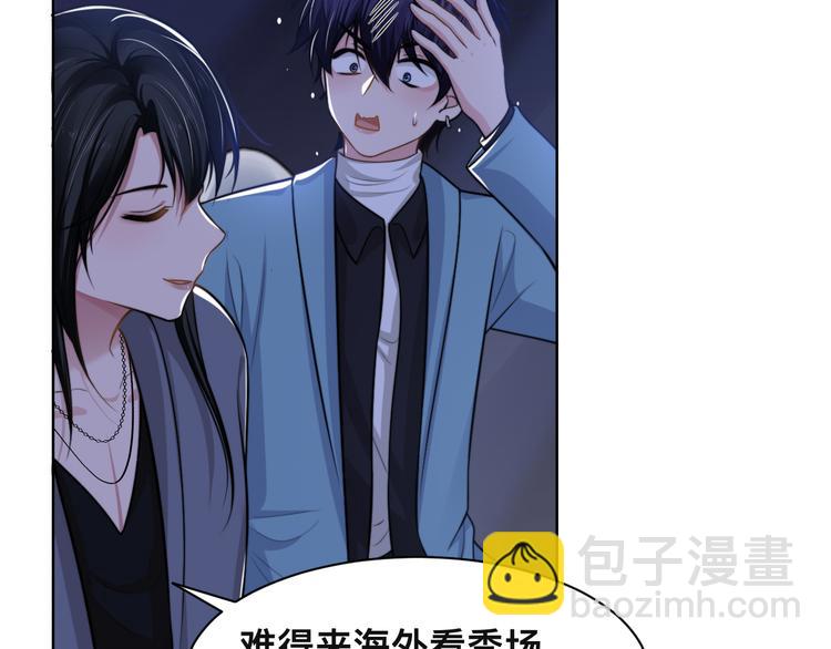 第42话 为我而来(1/3)-第45话