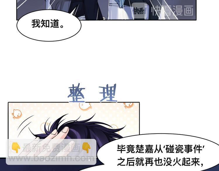 第42话 为我而来(1/3)-第45话