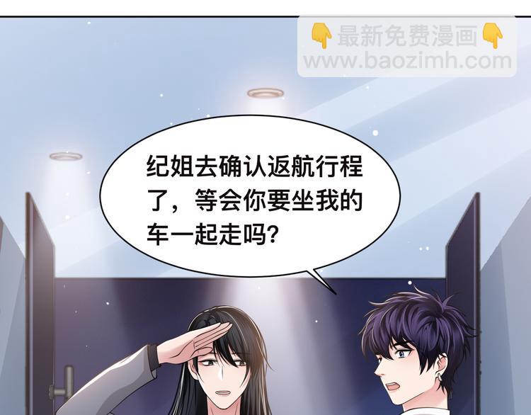 第42话 为我而来(1/3)-第45话