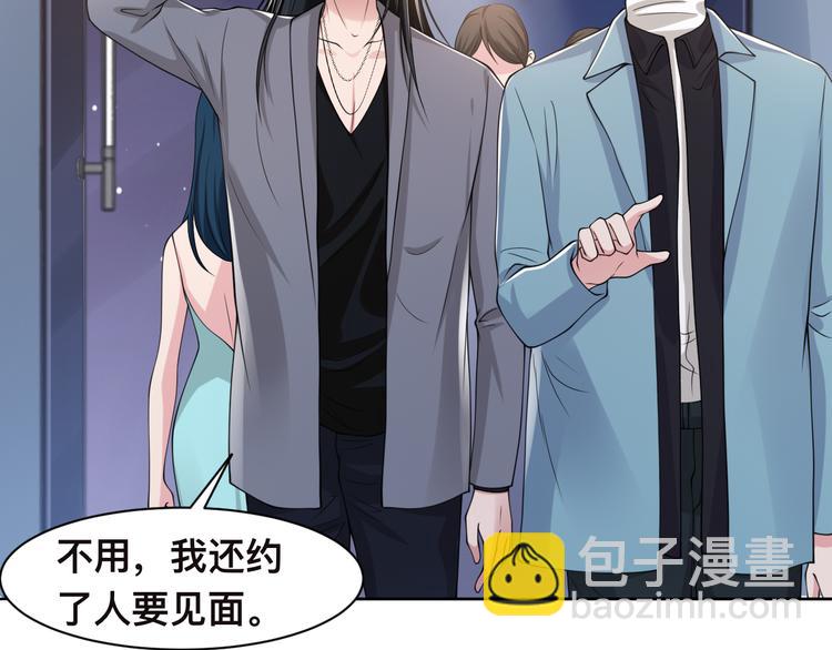 第42话 为我而来(1/3)-第45话