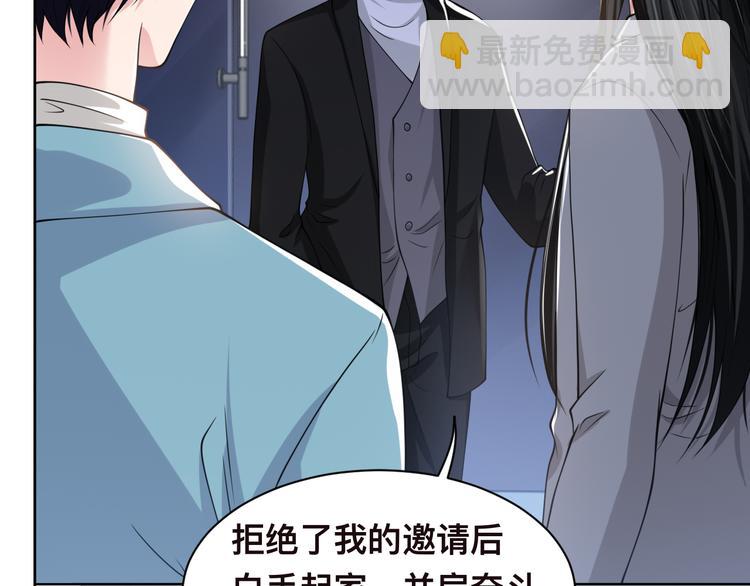 第42话 为我而来(1/3)-第45话