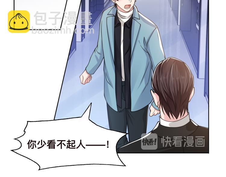 第42话 为我而来(1/3)-第45话