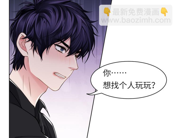 第44话 表白！(1/2)-第47话