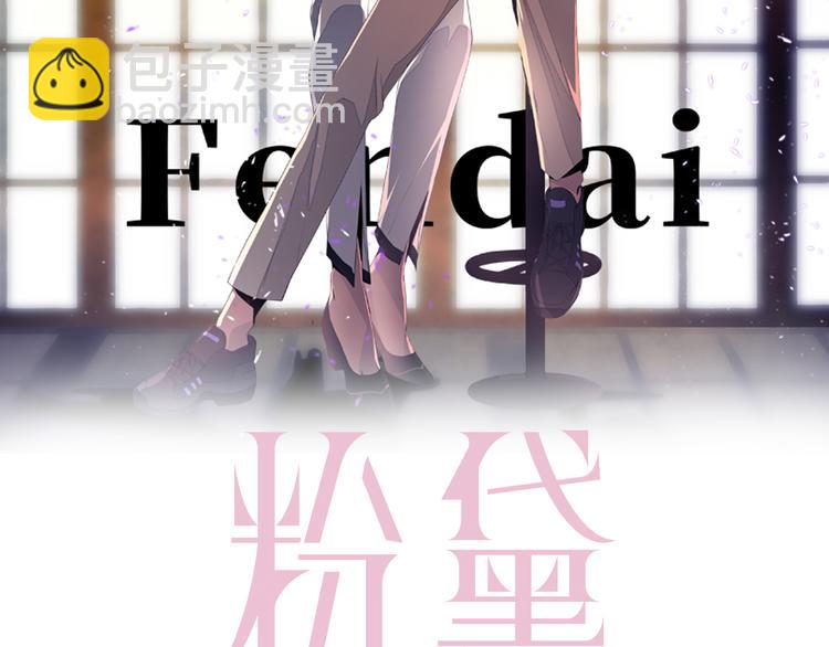 第44话 表白！(1/2)-第47话