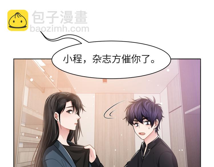 第44话 表白！(1/2)-第47话