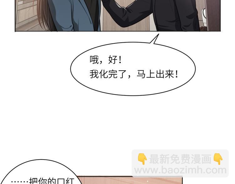 第44话 表白！(1/2)-第47话