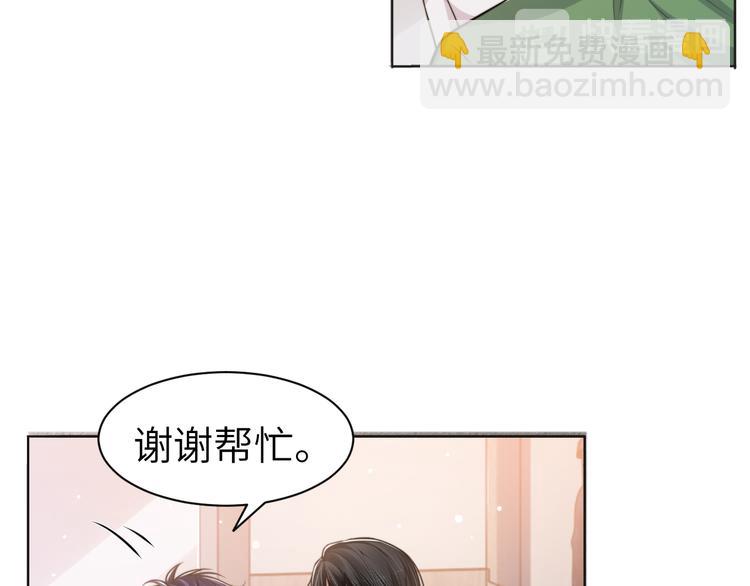 第44话 表白！(1/2)-第47话