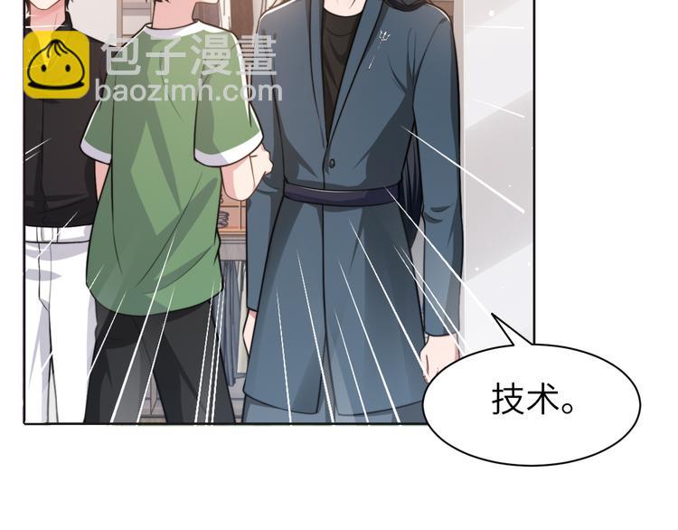 第44话 表白！(1/2)-第47话