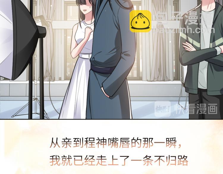 第44话 表白！(1/2)-第47话