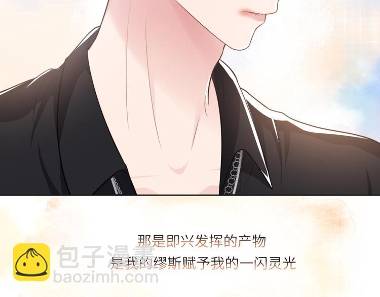 第44话 表白！(1/2)-第47话