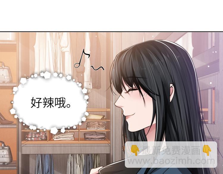 第44话 表白！(1/2)-第47话